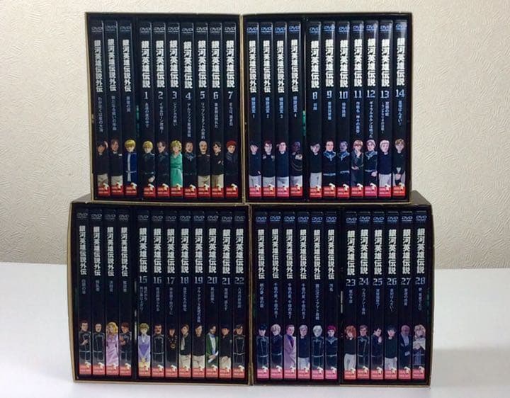 銀河英雄伝説DVD-BOX全巻セット(1〜4SET)