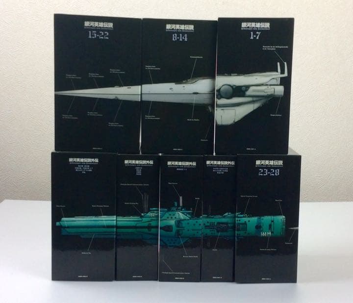 銀河英雄伝説DVD-BOX全巻セット(1〜4SET)