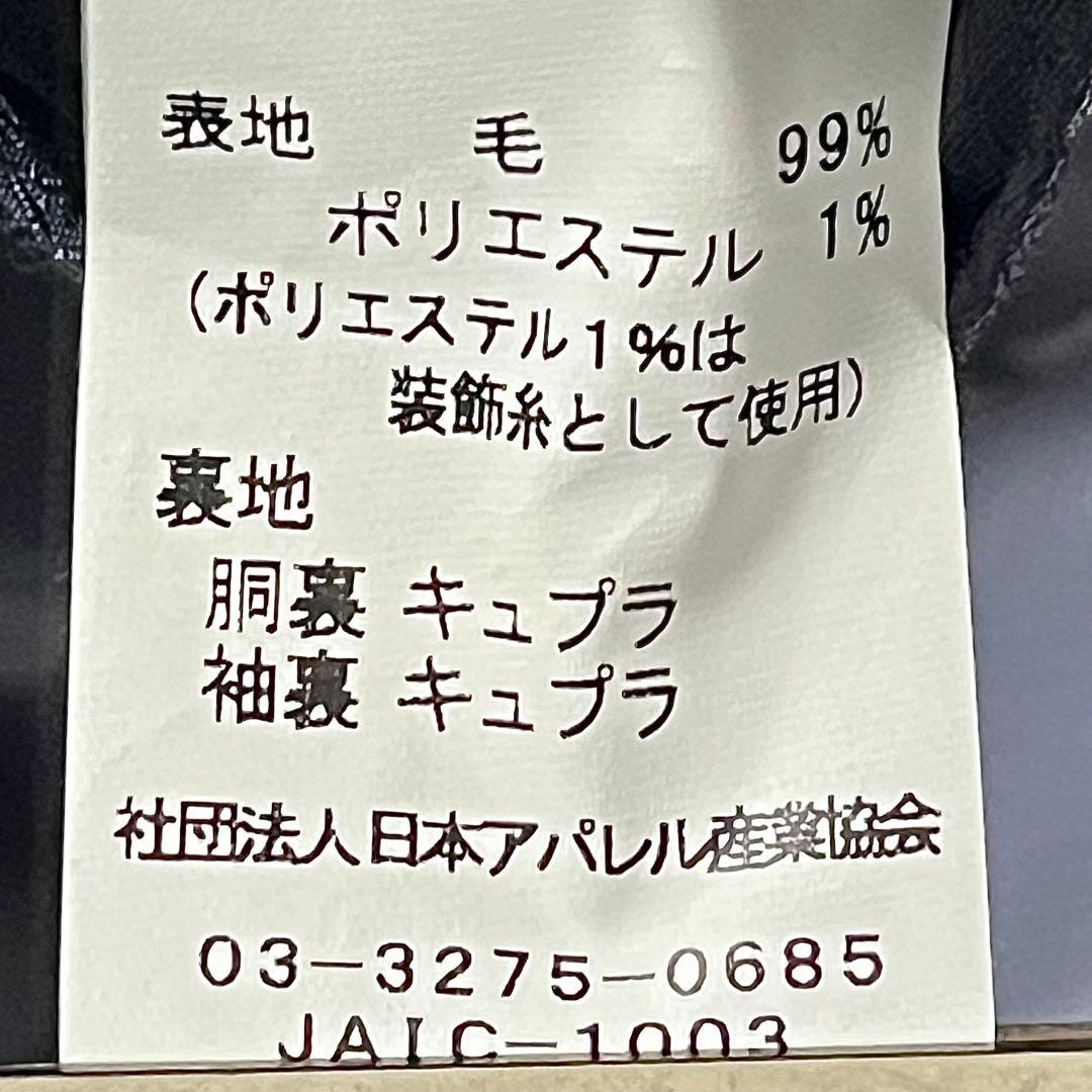 未使用品✨HILTON オールシーズン スーツセットアップ SUPER130s
