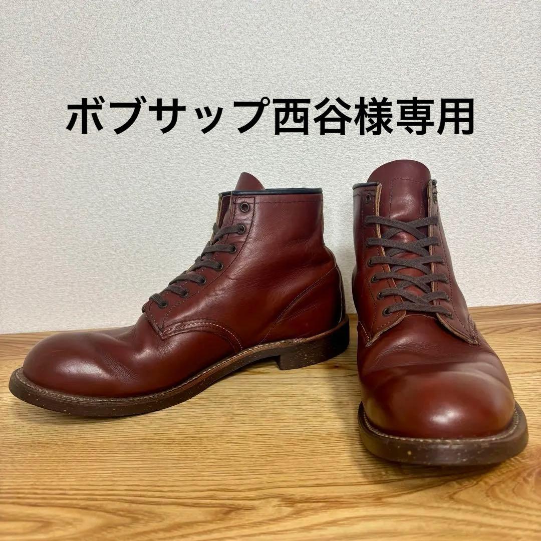 【廃盤・即戦力】レッドウィング 2961 ブラックスミス 10D 28cm