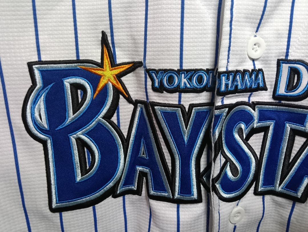 【美品・超希少】横浜DeNAベイスターズ レプリカ刺繍ユニフォーム（プロスパ製）