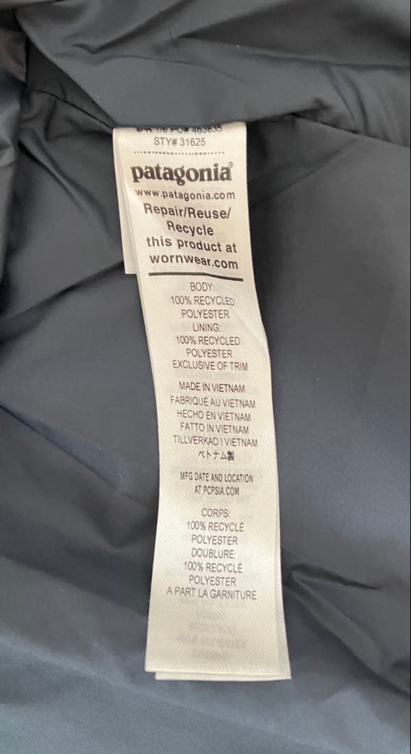 パタゴニアpatagonia POWDER TOWN JKT パウダー タウンM