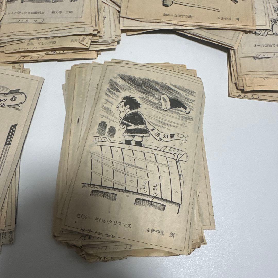 平成初期　新聞切り抜き　漫画　イラスト　挿絵