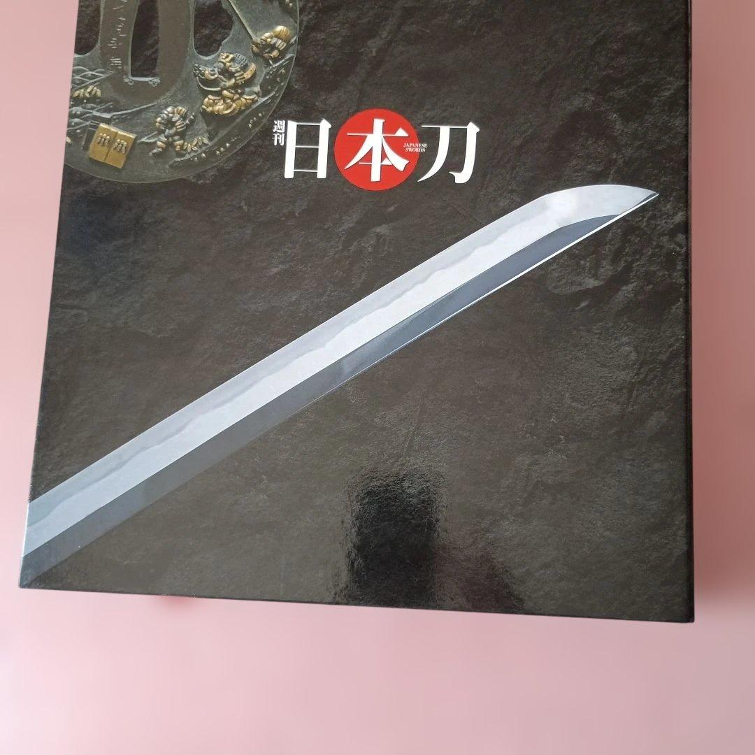 日本刀の美と歴史