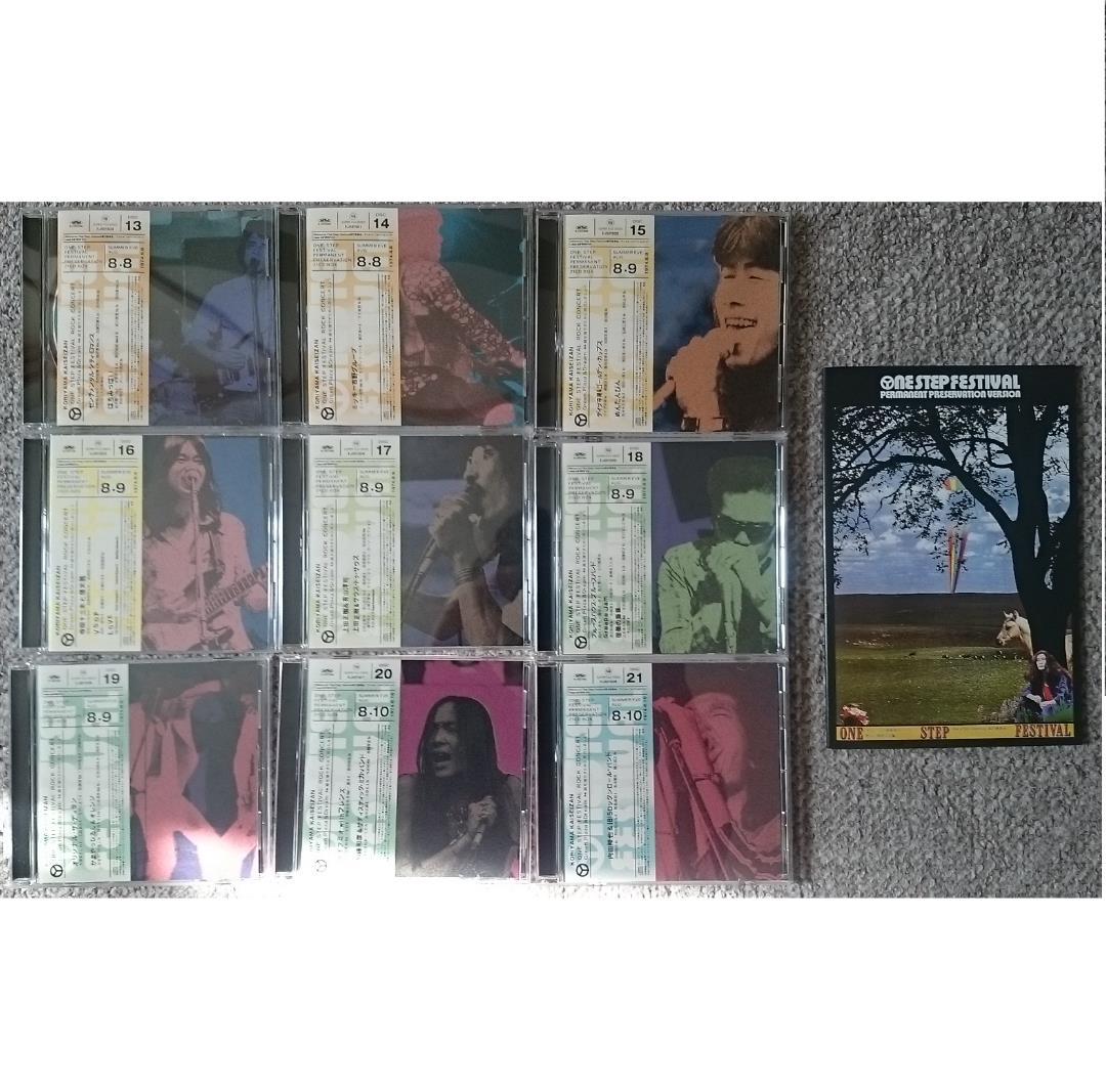 ワンステップフェスティバル　1974年　完全永久保存盤　ＣＤ21枚組　美品