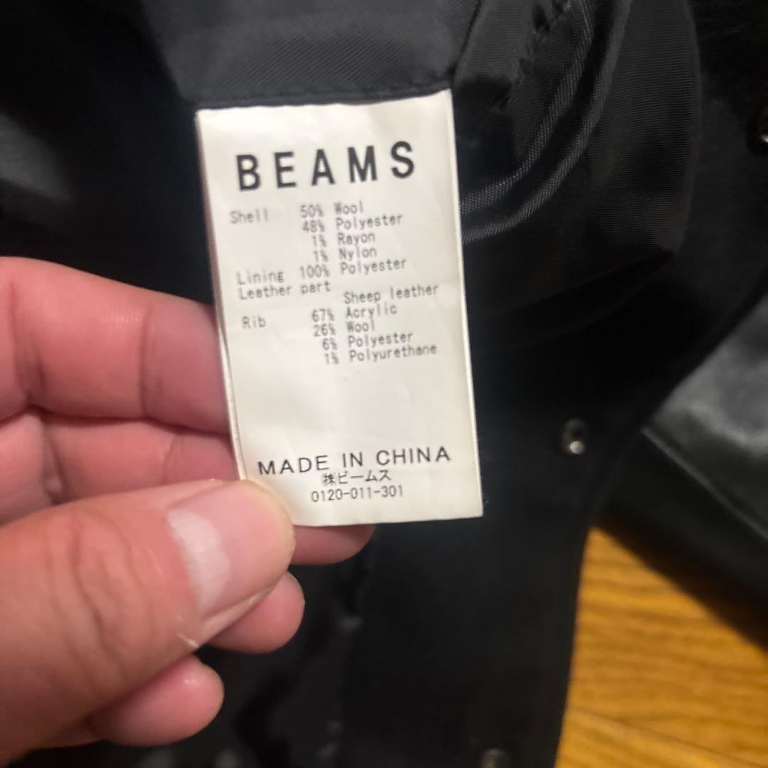 BEAMS ビームス ウール×袖革 スタジャン L 黒