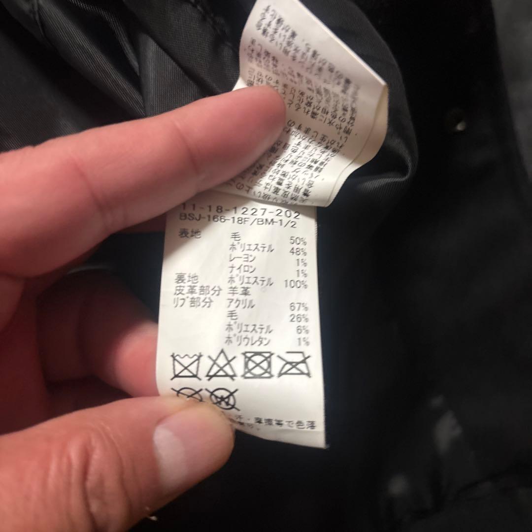 BEAMS ビームス ウール×袖革 スタジャン L 黒