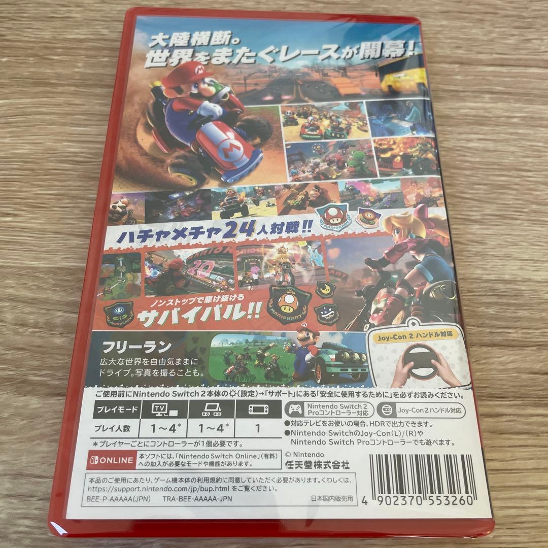 【新品未開封】✨マリオカートワールド Nintendo switch2 即日発送