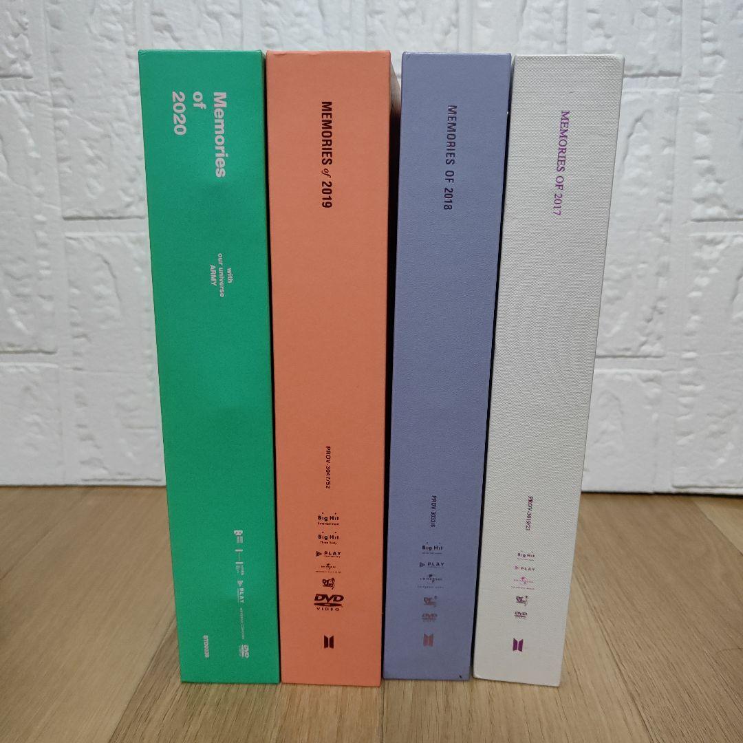 BTSMEMORIESおまとめ