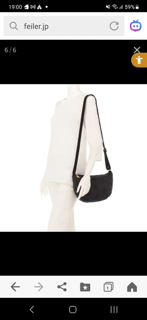 美品FEILER ブラックハイジ ハーフムーン ショルダーバッグ