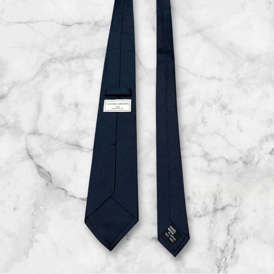 【美品】UNITED ARROWS ユナイテッドアローズ　ネクタイ　ソリッド　青