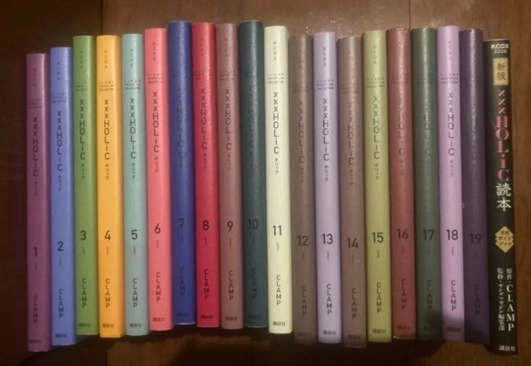 HOLIC ホリック　1〜19 全巻　他1冊