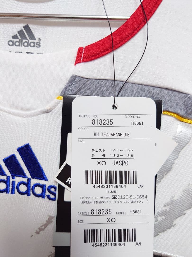選手支給品　新品　adidas　2006 日本代表　アウェイ　長袖