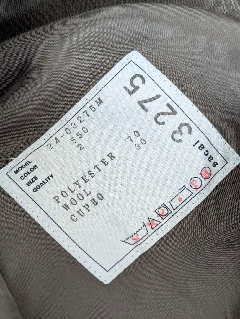 sacai Suiting Pants サイズ2