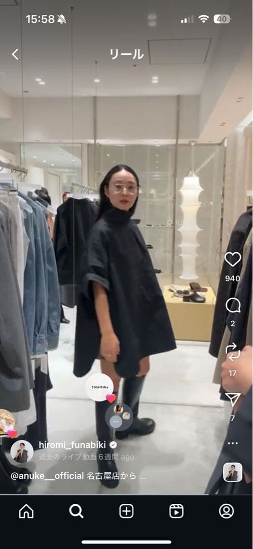 アンヌーク　anuke Highneck Over Blouse ブラック