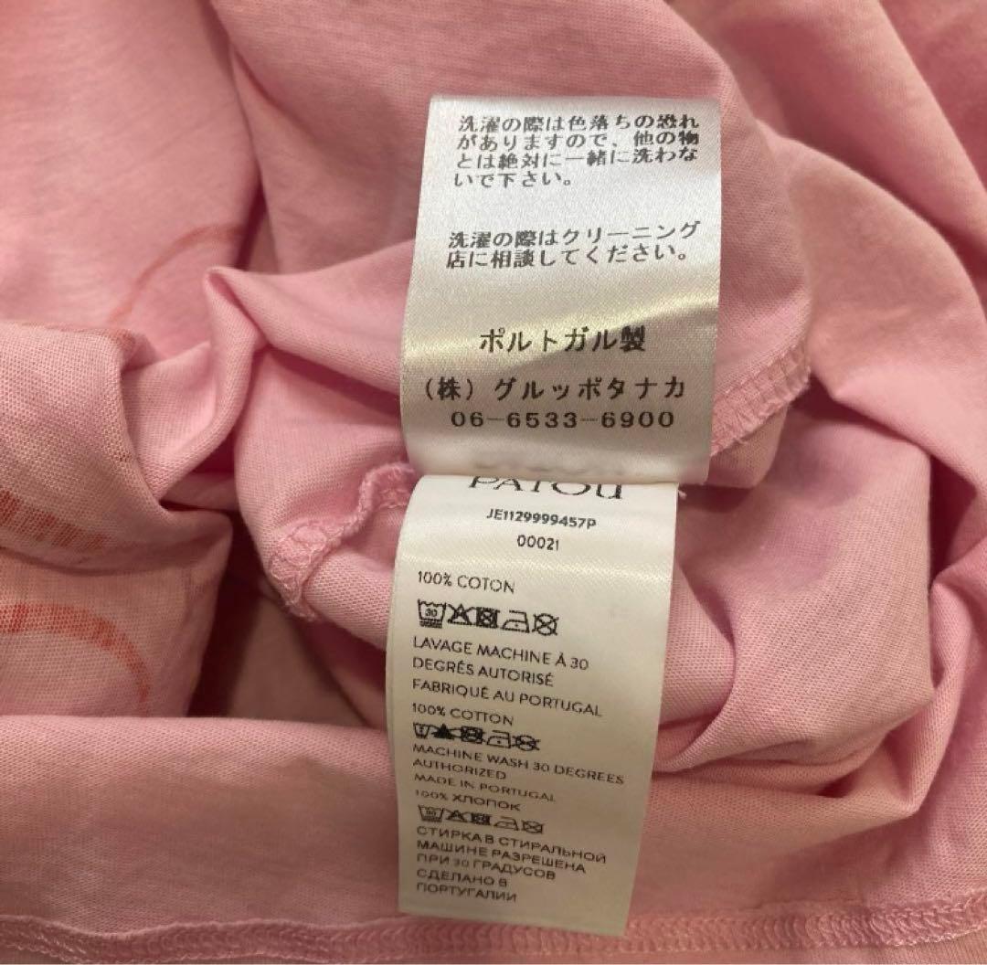 【美品】Patou Patou Tシャツ 25SS ピンク 正規品