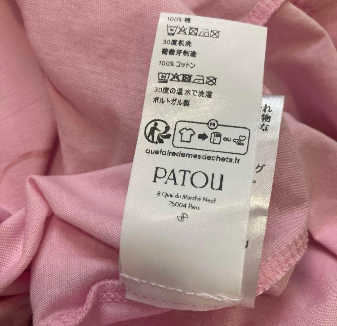 【美品】Patou Patou Tシャツ 25SS ピンク 正規品