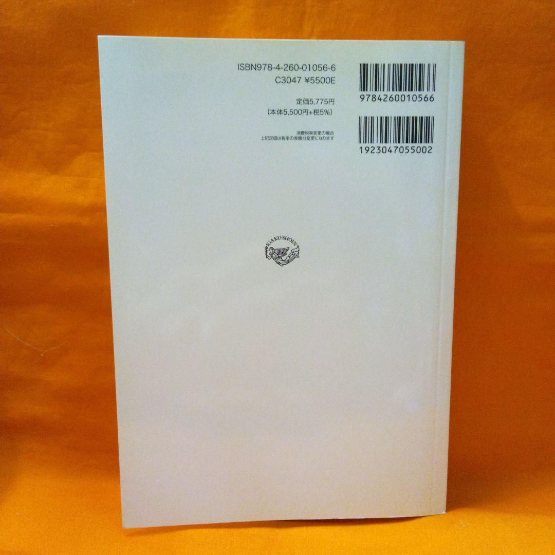 摂食障害の認知行動療法