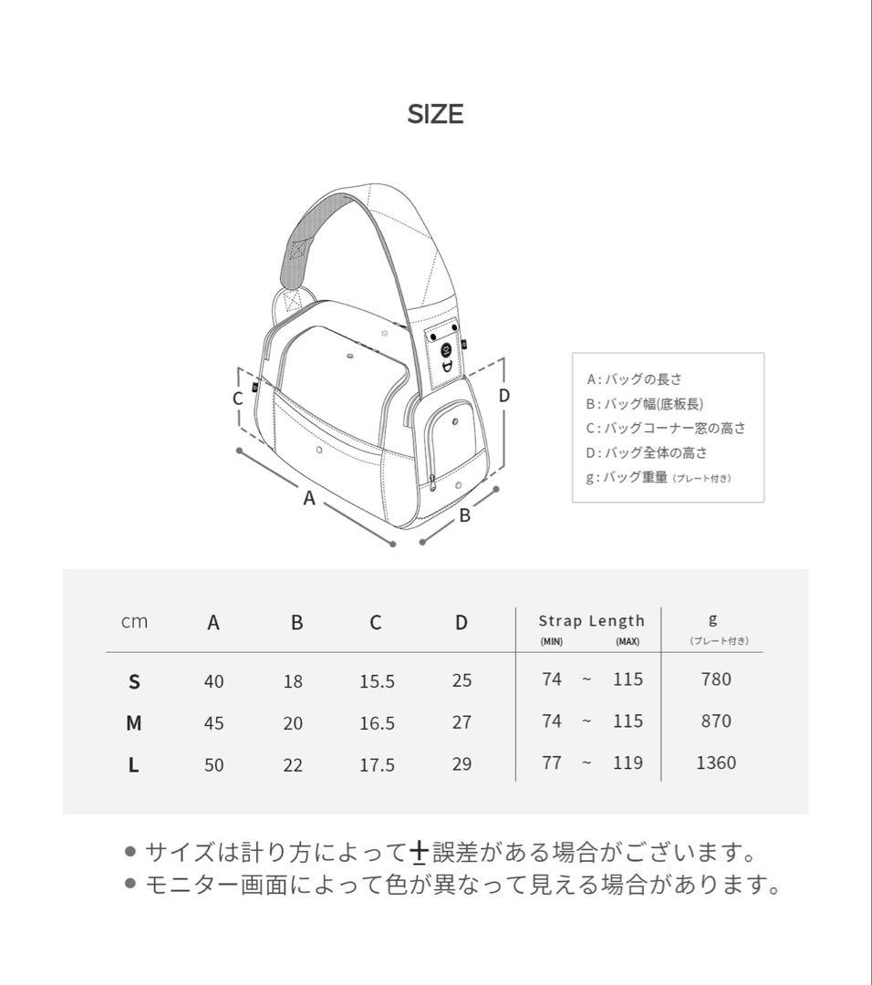 【ssoook】Mサイズ バッグ&インナーブランケット 新品未使用 ソオオク