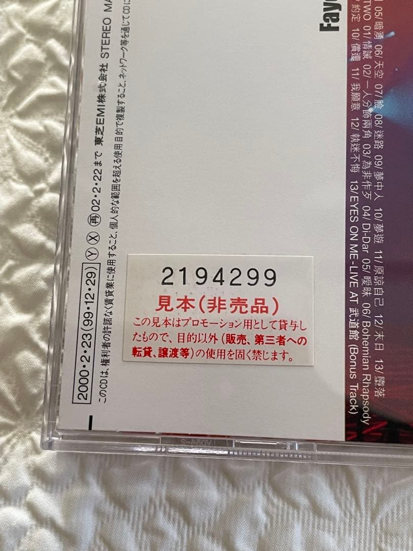 フェイ•ウォン香港シーニック•ツアー98〜99/2CD日本盤帯付き見本盤美品