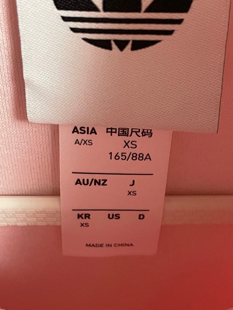 snidel adidas ピンク ジャージ XS