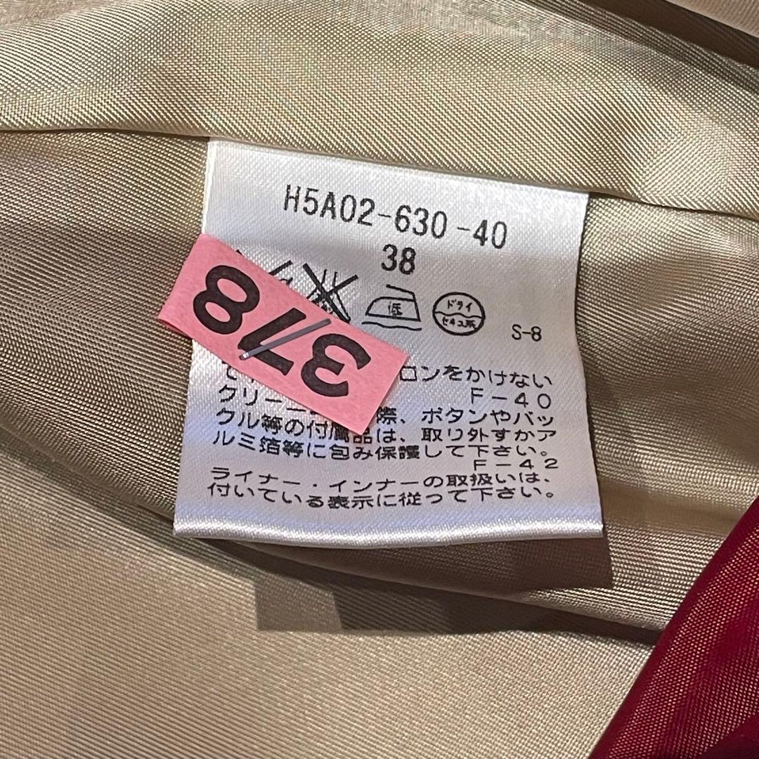 【美品/クリーニング済】マッキントッシュフィロソフィー トレンチ コート