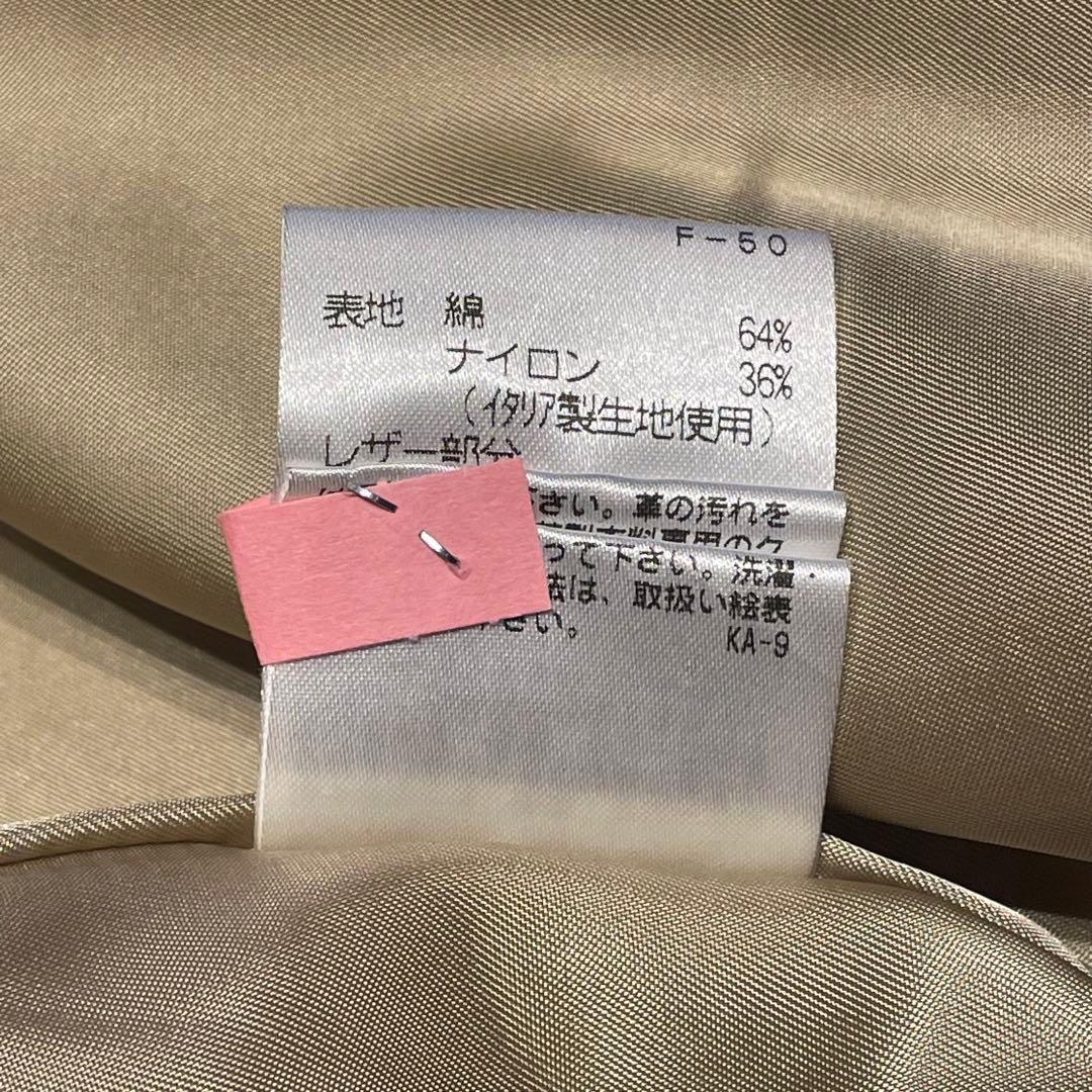 【美品/クリーニング済】マッキントッシュフィロソフィー トレンチ コート