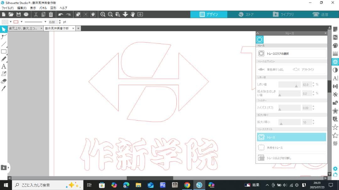 不動明王ページ