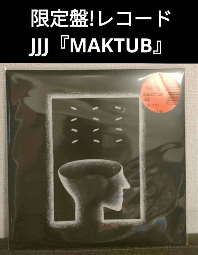 限定盤!JJJ『MAKTUB』レコード fla$hbacks 2LP