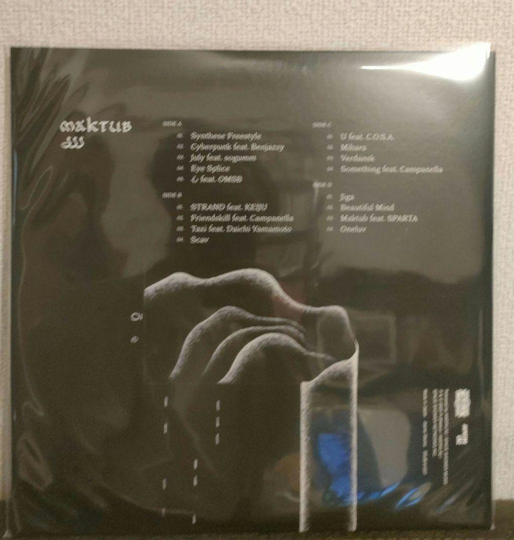 限定盤!JJJ『MAKTUB』レコード fla$hbacks 2LP