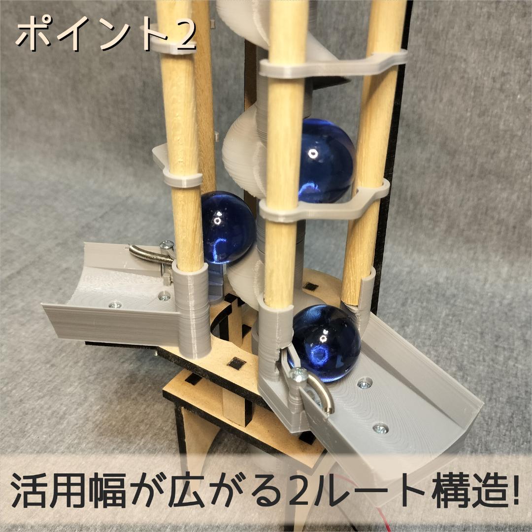 【ぐりーん】拡張用ボール上昇機構ST＋ボール3球