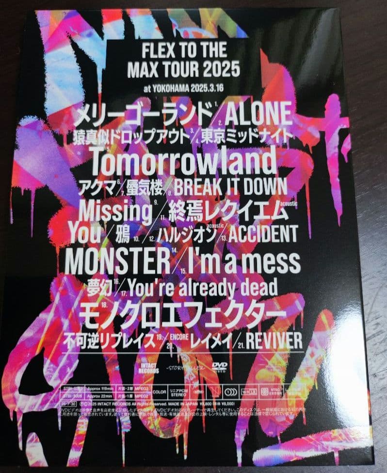 ミュージック MY FIRST STORY FLEX TO THE MAX TOUR 2025