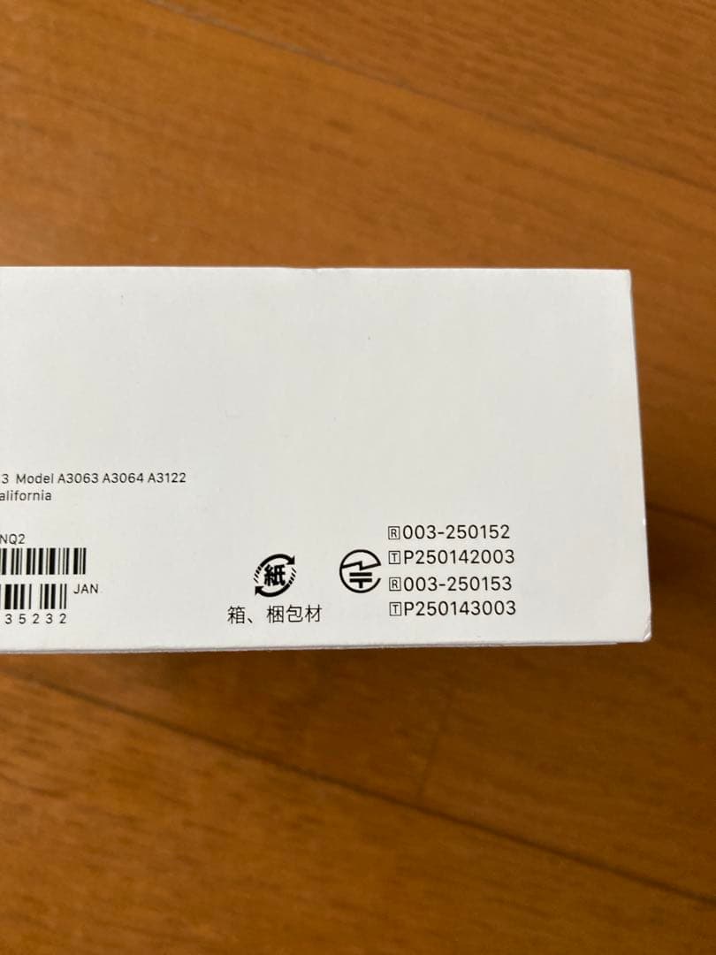 AirPods Pro 3 AppleCare+付き