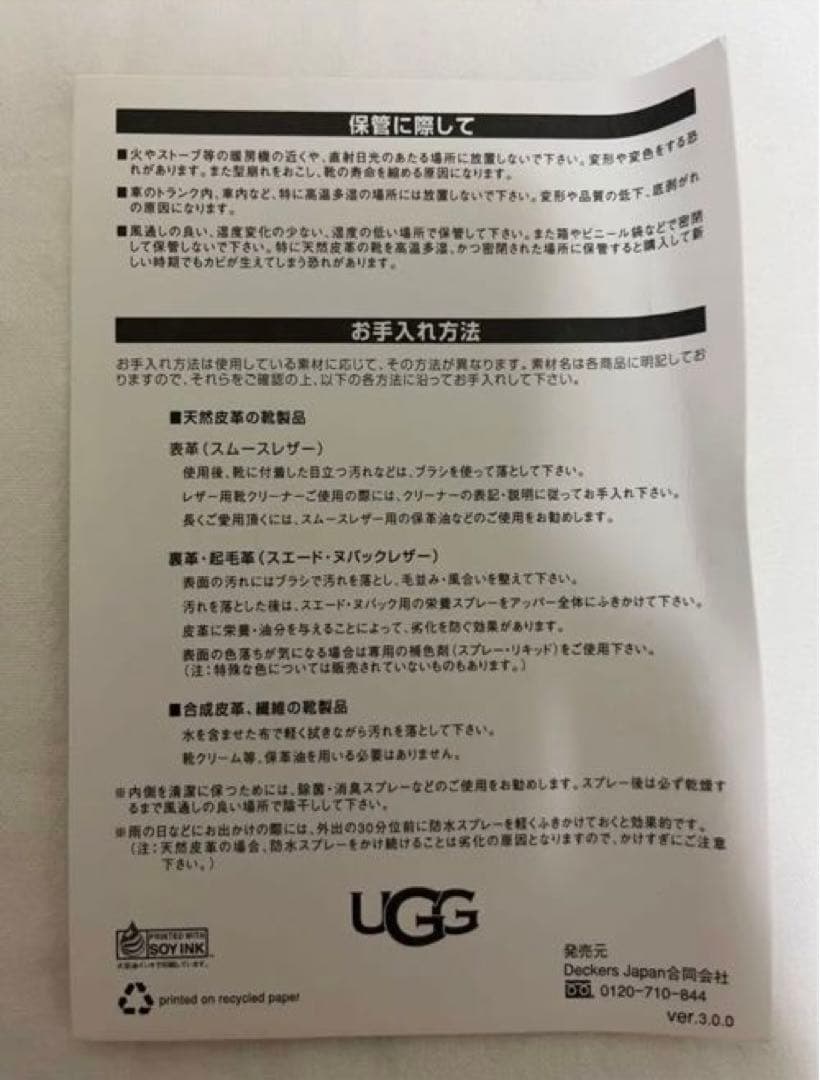 UGG ルームスリッパ、サンダル　グレー　箱無し