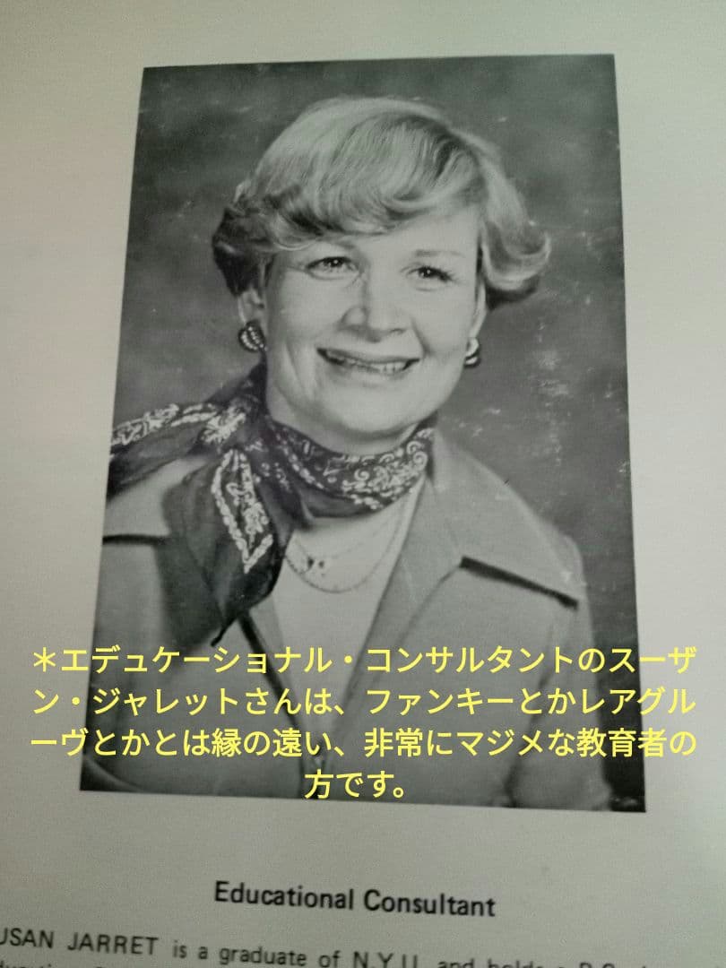 A E I O U　レアグルーヴ　ソフトロック　ドラムブレイク　知育 レコード