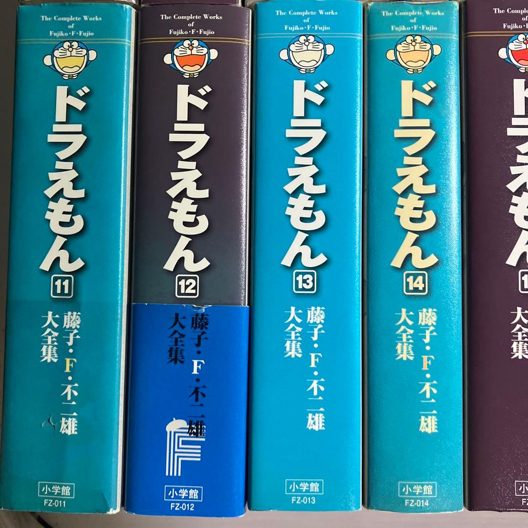 ドラえもん 大全集 全巻
