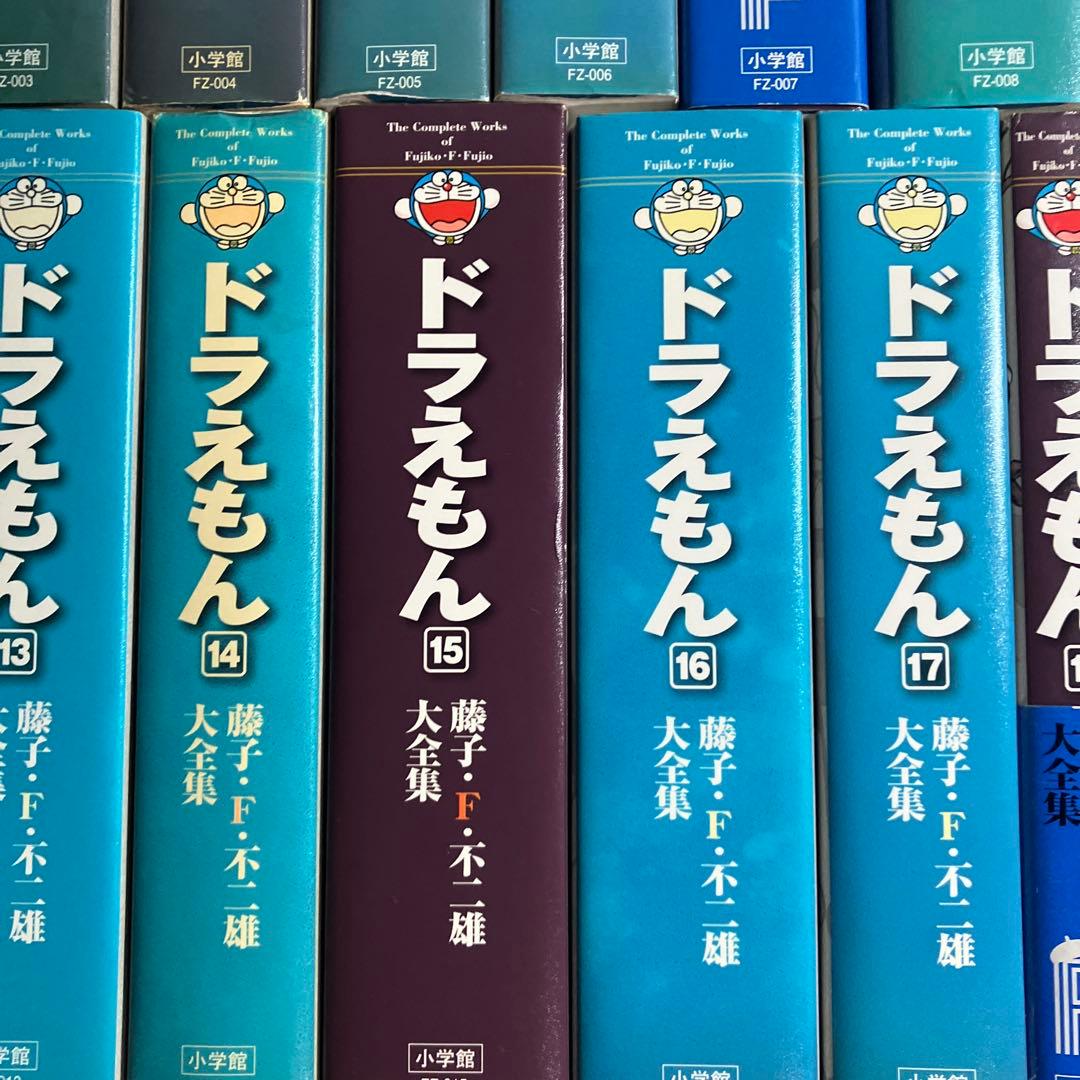 ドラえもん 大全集 全巻