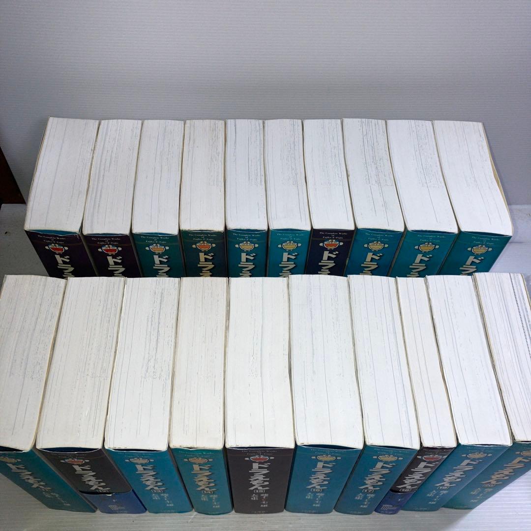 ドラえもん 大全集 全巻