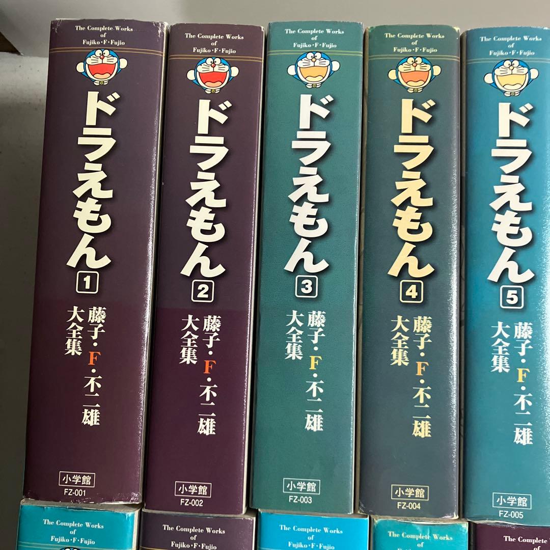 ドラえもん 大全集 全巻