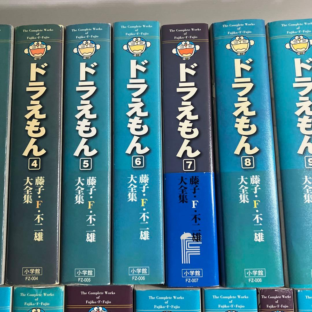 ドラえもん 大全集 全巻