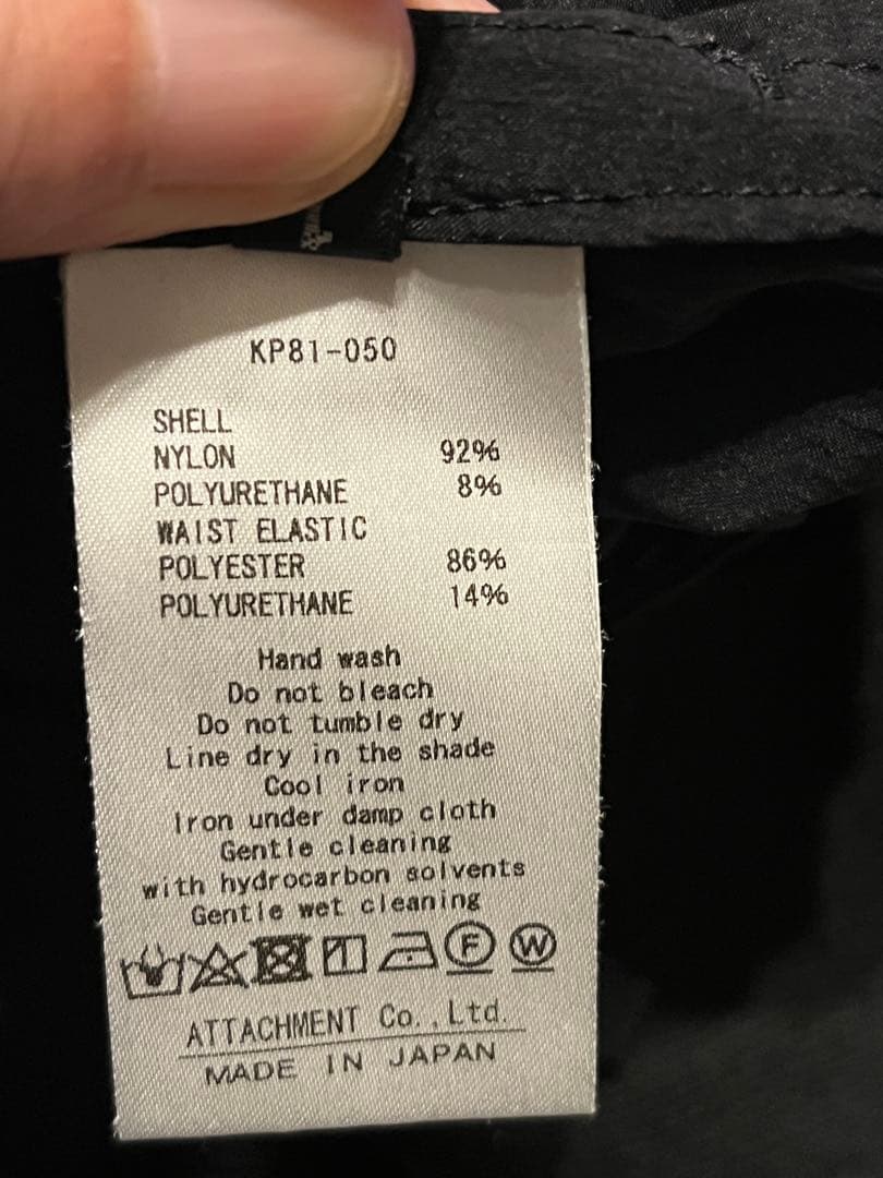 KAZUYUKI KUMAGAI ナイロンタフタ　ジャケットパンツセットアップ