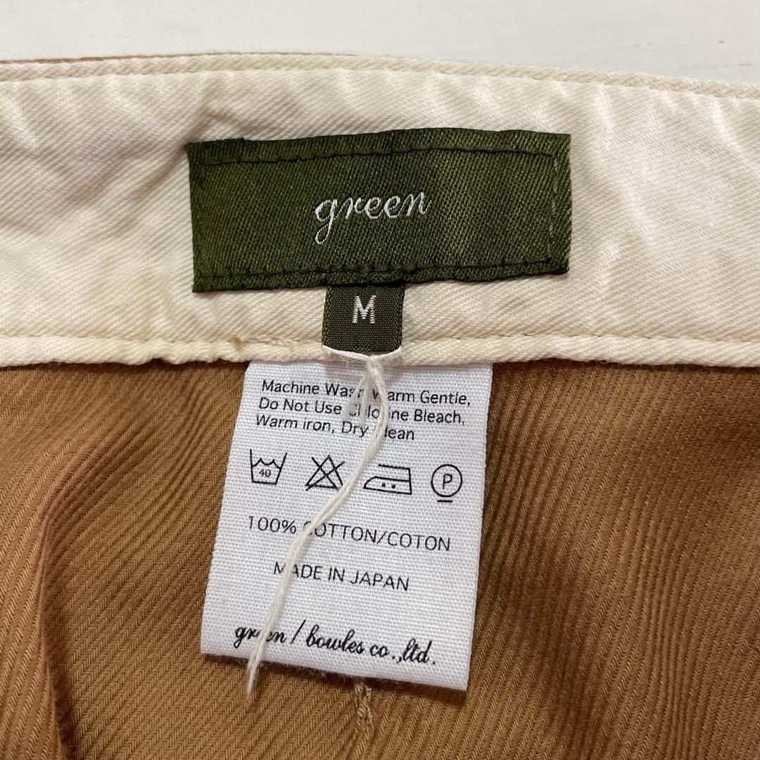 レア　美品　green ビンテージ　マリンパンツ　セーラーパンツ 現hyke