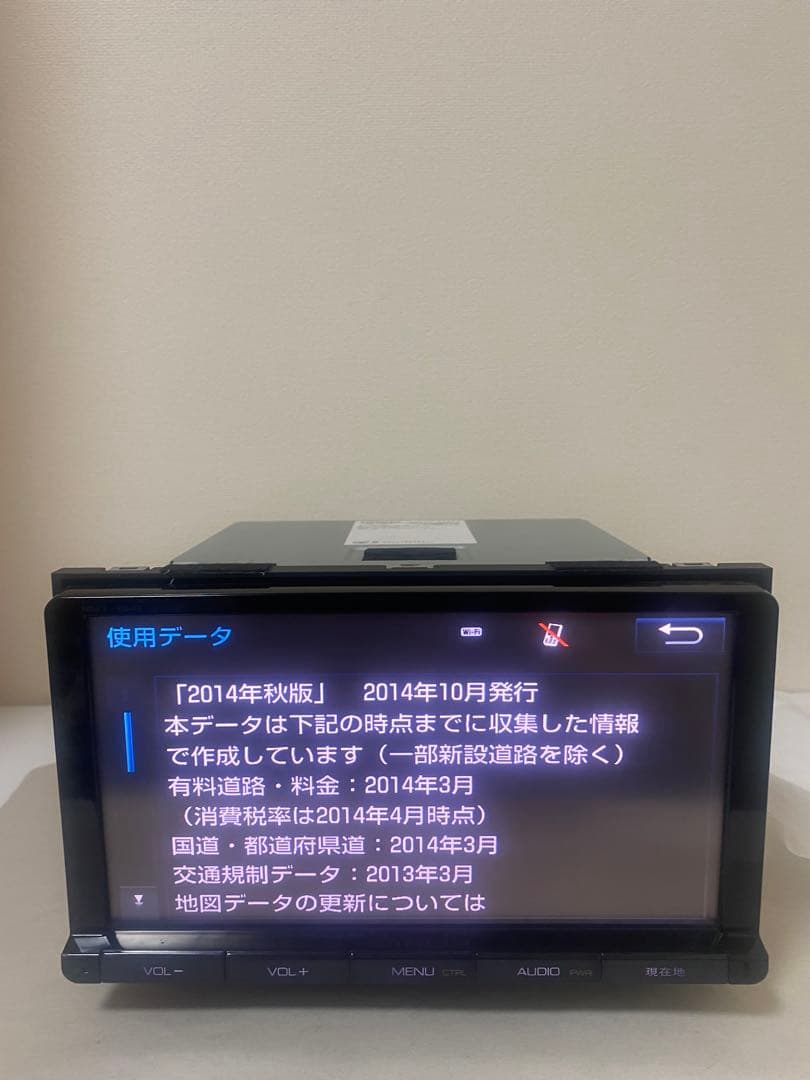 NSZT-Y64T 2014年の地図