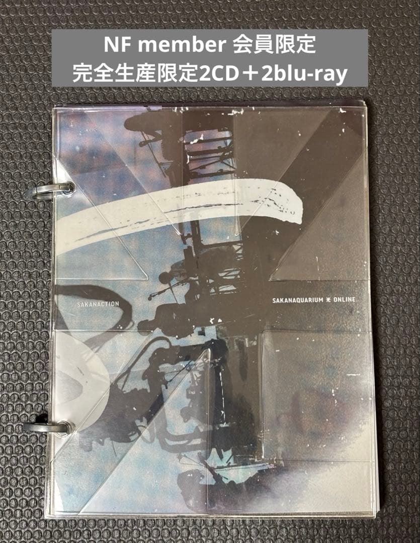 サカナクション　SAKANAQUARIUM 光 ONLINE NF member