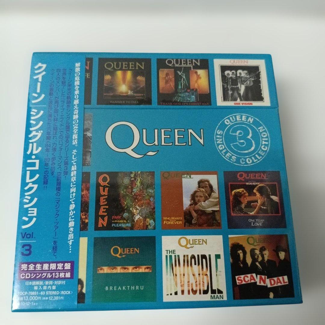 未開封 Queen シングル・コレクション Vol.3