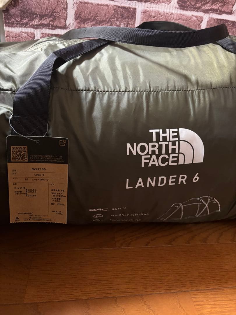 りょう　ランダー6 ノースフェイス