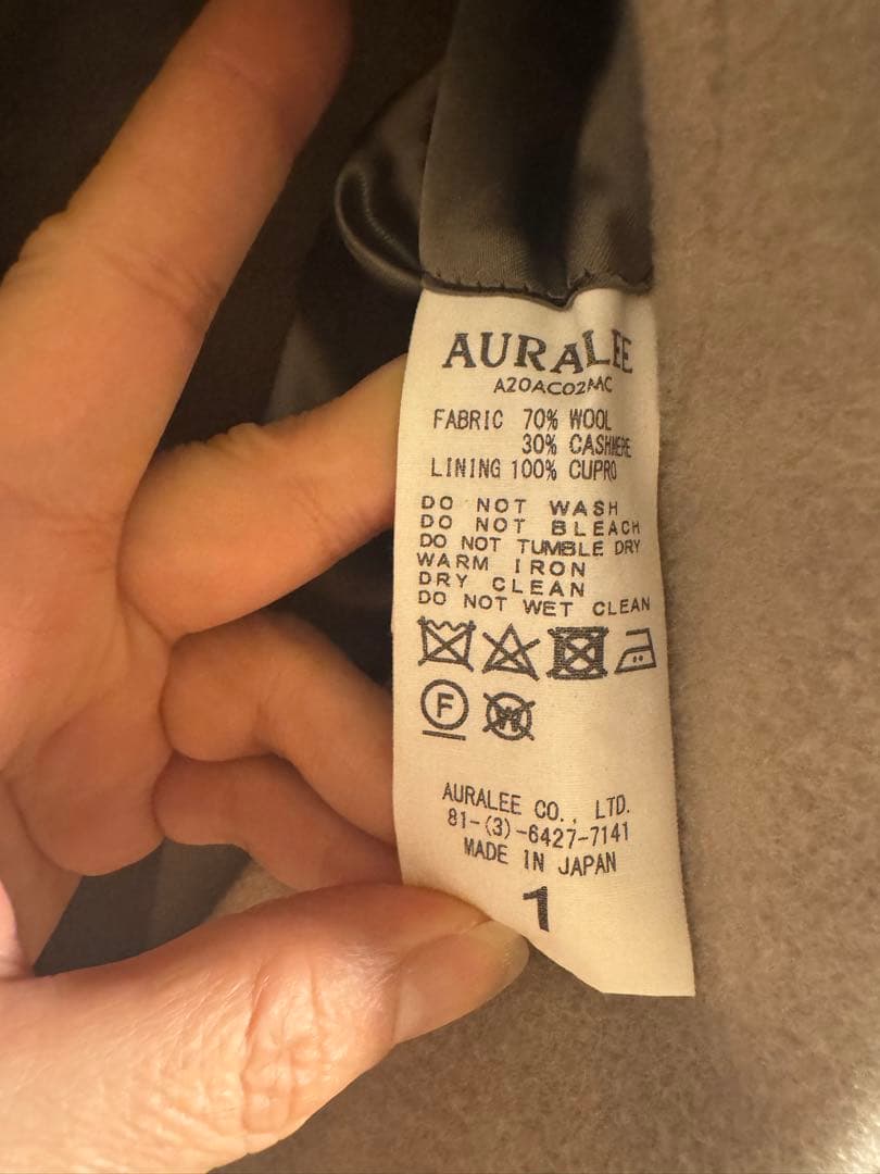 AURALEE ベージュ ロングコート