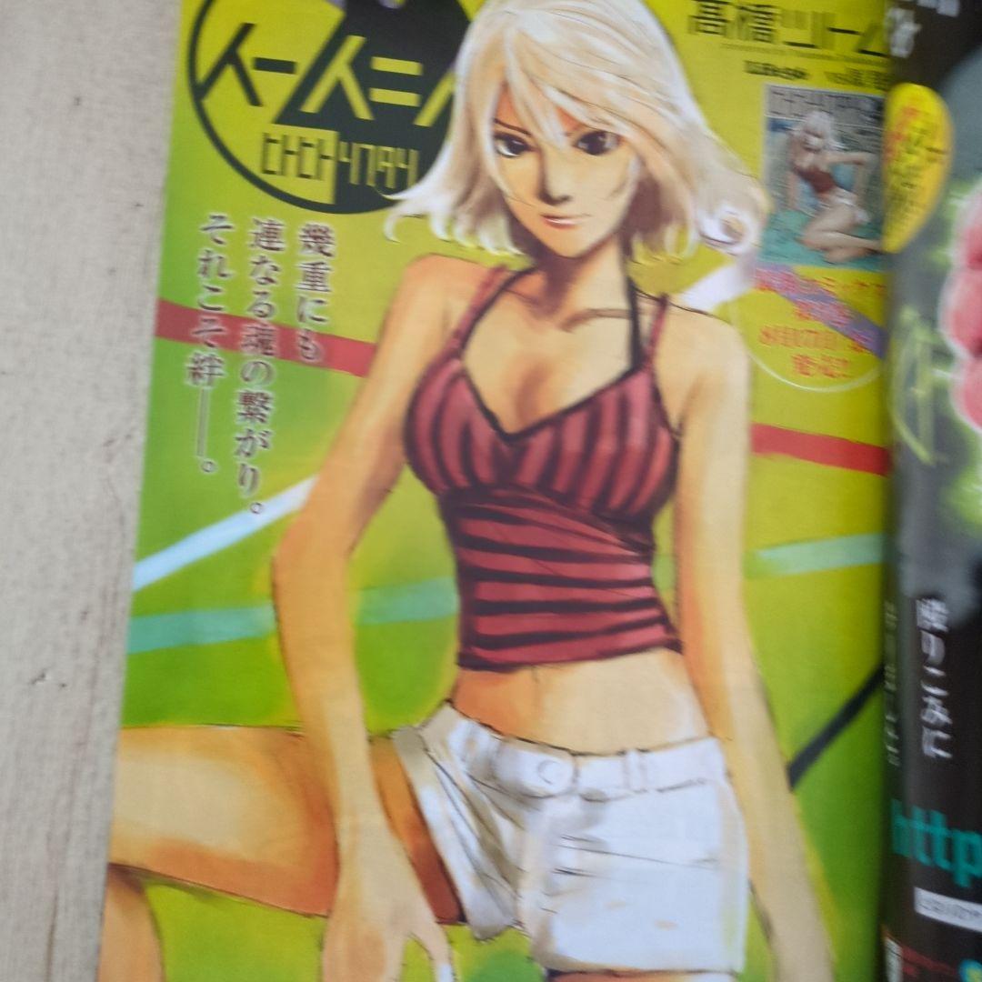 T*.様 週刊ヤングジャンプ2012年8月16日36号　ももいろクローバーZ　和