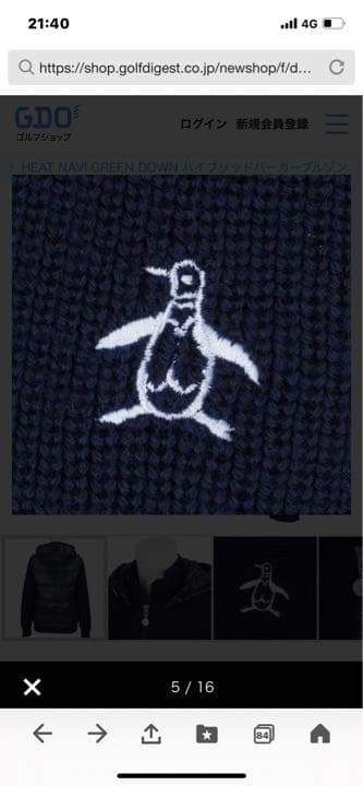 マンシングウエア　ハイブリッドパーカーブルゾン レディス