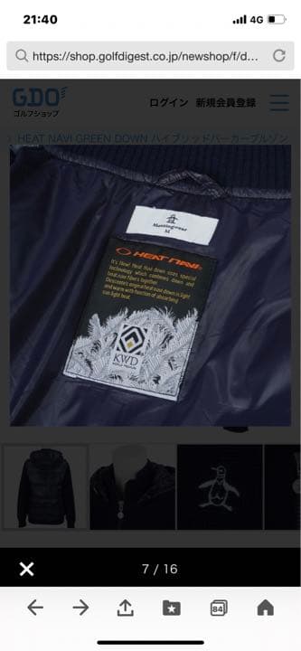 マンシングウエア　ハイブリッドパーカーブルゾン レディス